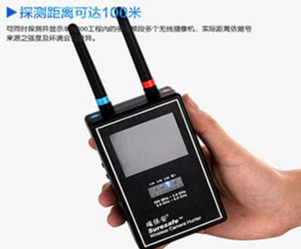 缙云手持式无线摄像头探测器